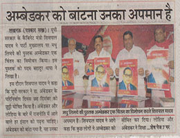 Shivpal