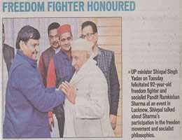 Shivpal