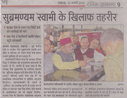 Shivpal