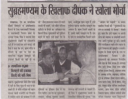 Shivpal