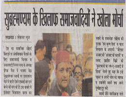 Shivpal