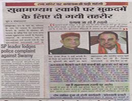 Shivpal