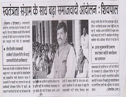 Shivpal
